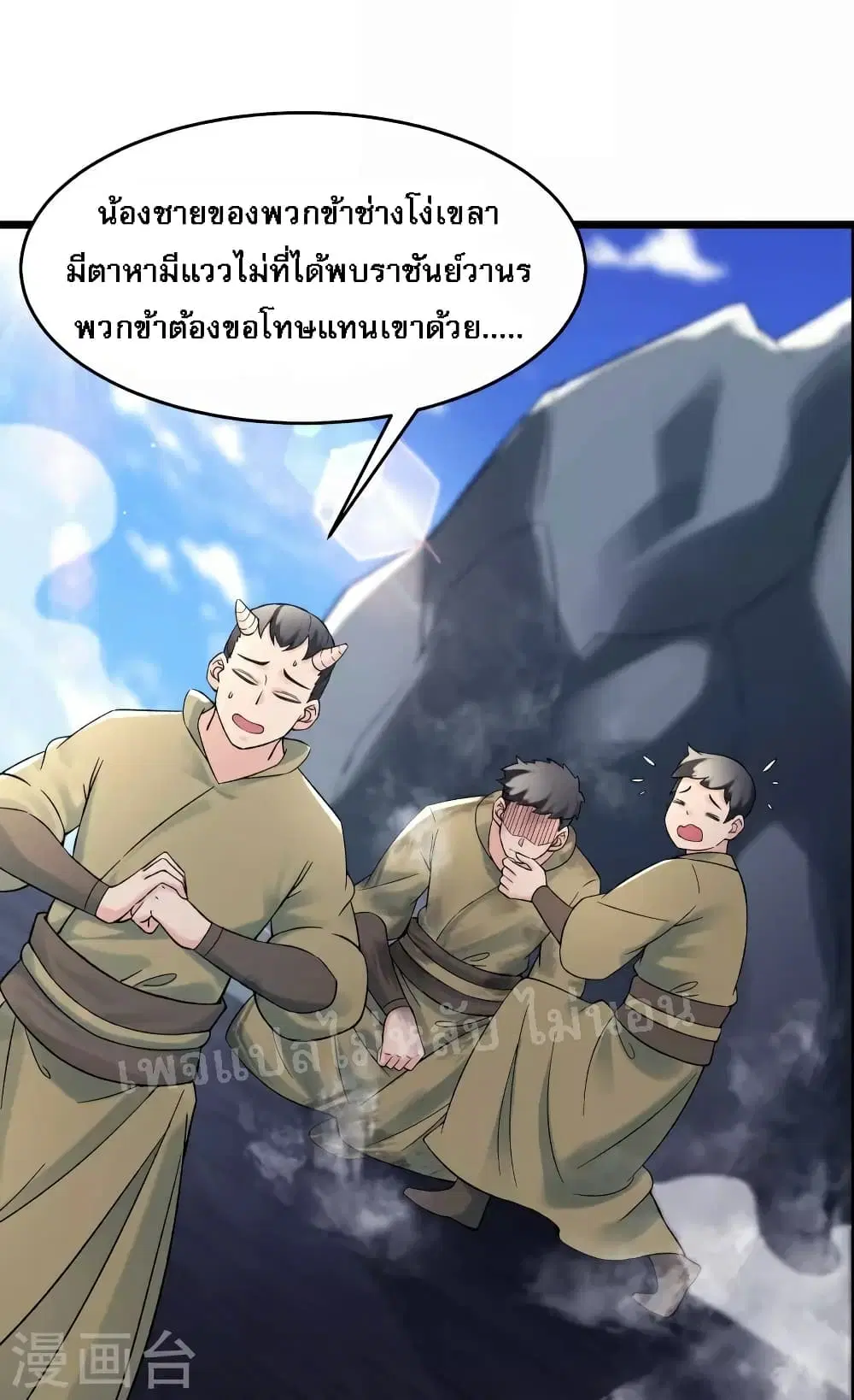 หน้า 2 จาก 39