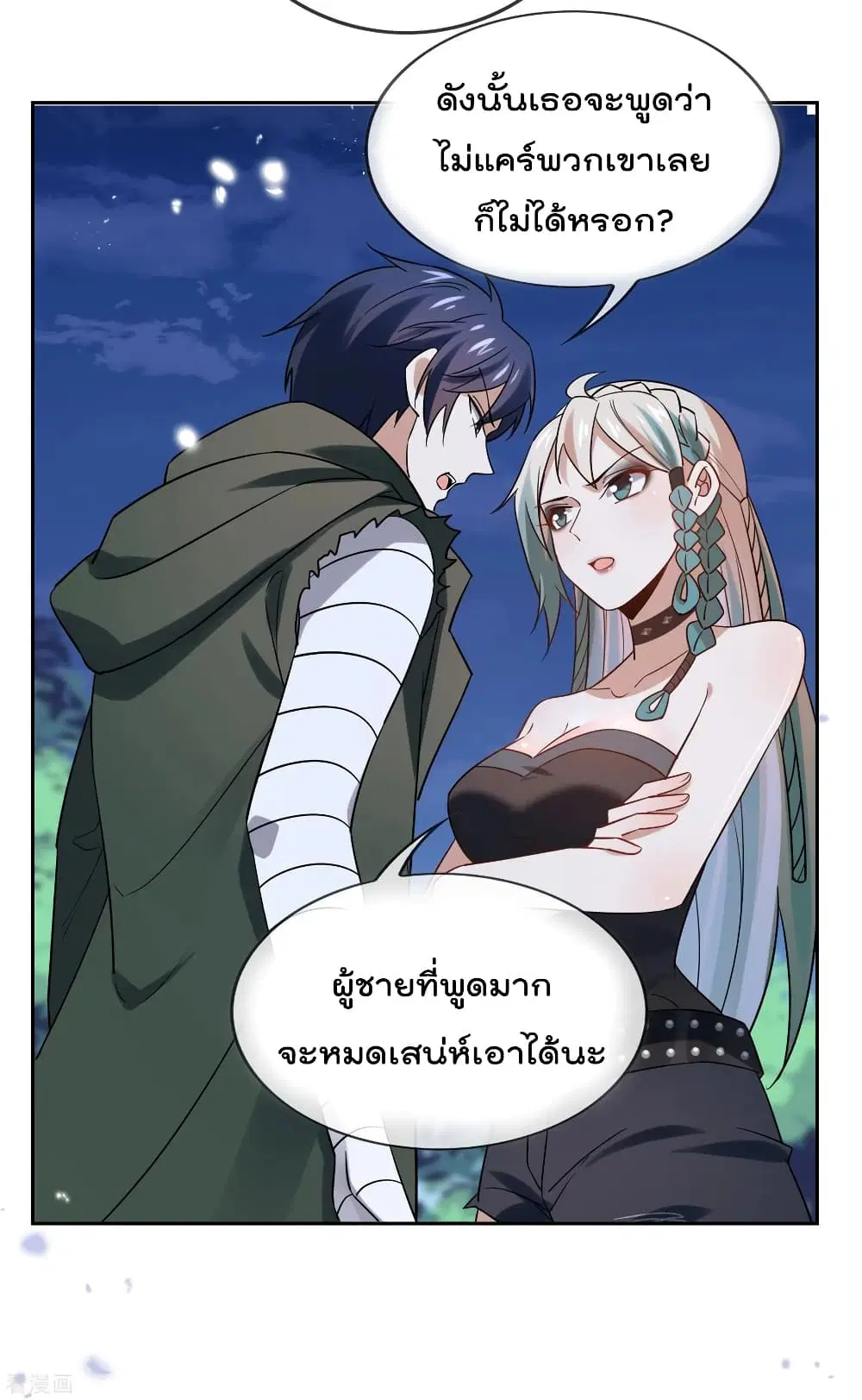 หน้า 12 จาก 42