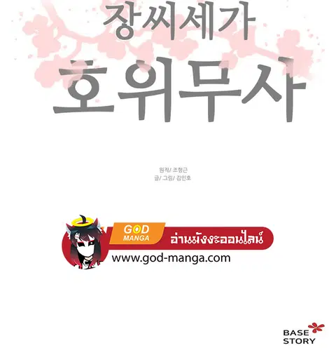 หน้า 51 จาก 52