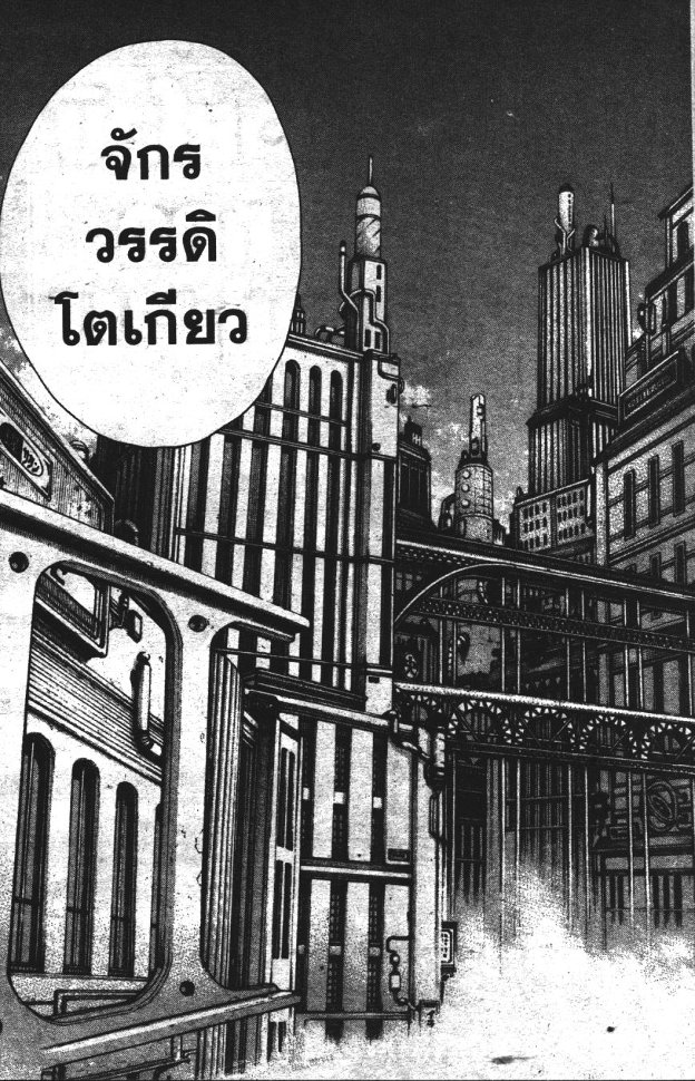 หน้า 19 จาก 19