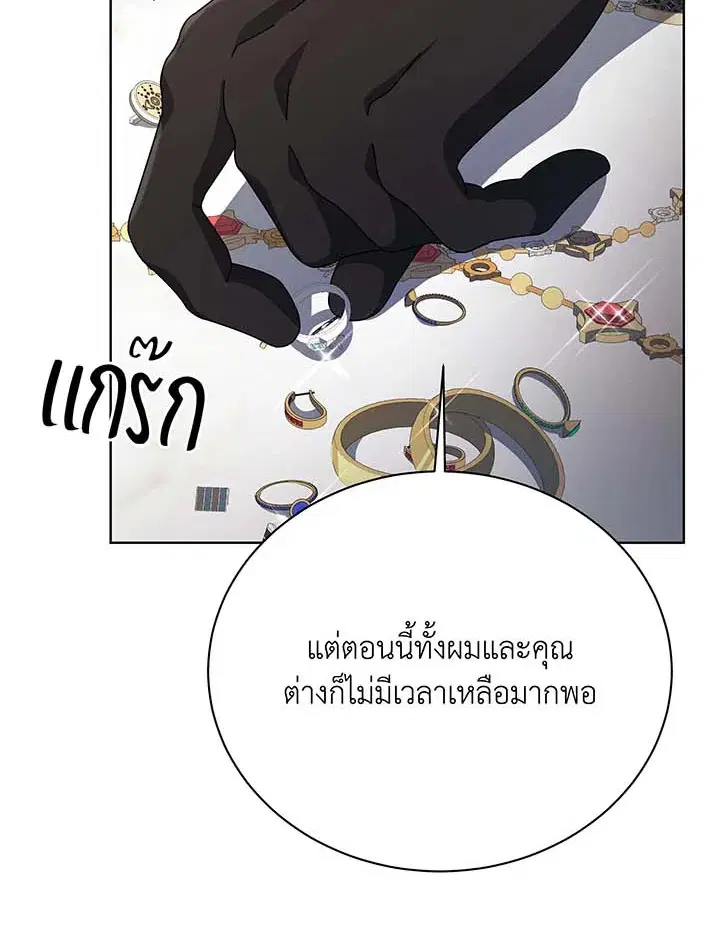 หน้า 91 จาก 114