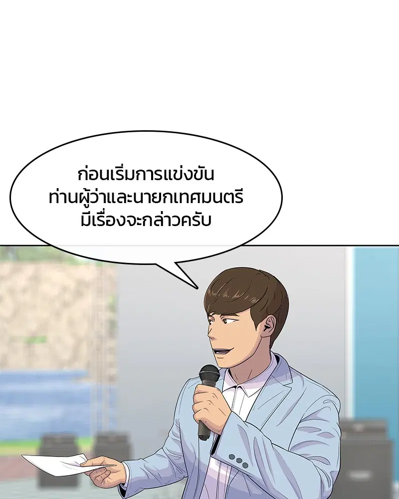 หน้า 62 จาก 104