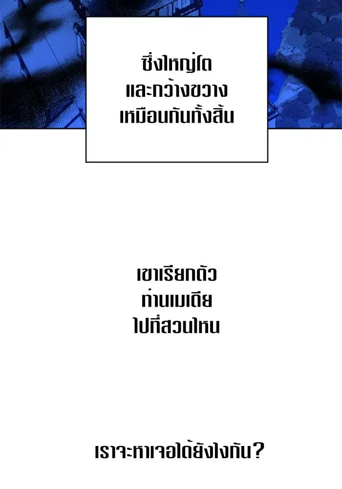 หน้า 25 จาก 142