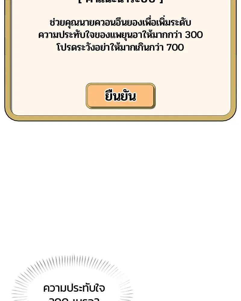 หน้า 58 จาก 108