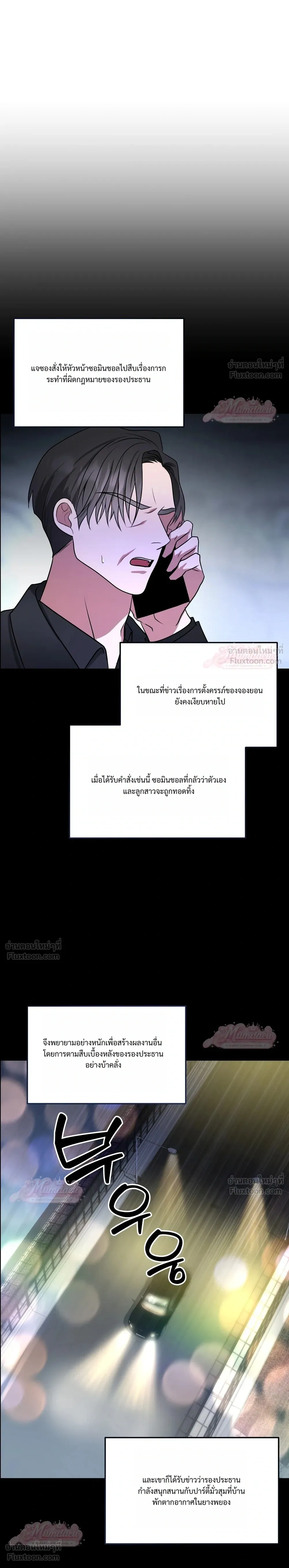 หน้า 2 จาก 32