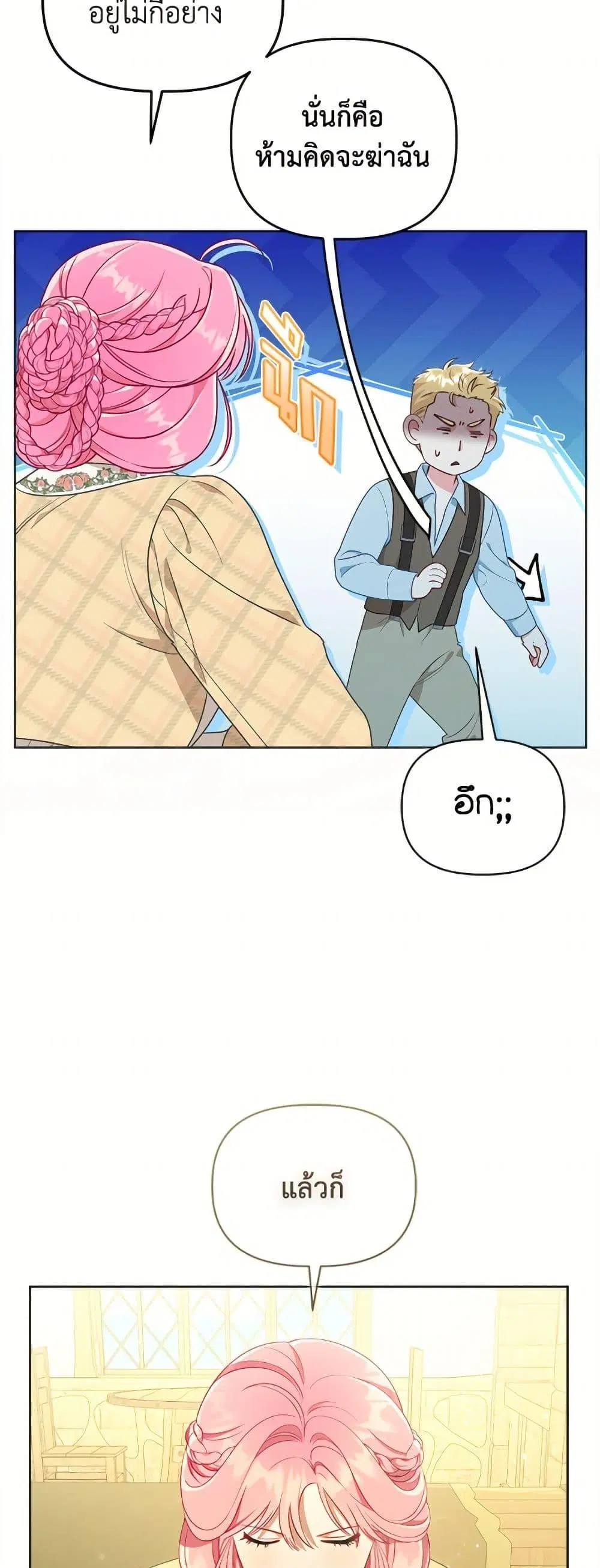 หน้า 10 จาก 52