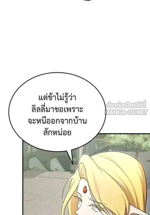 หน้า 31 จาก 132