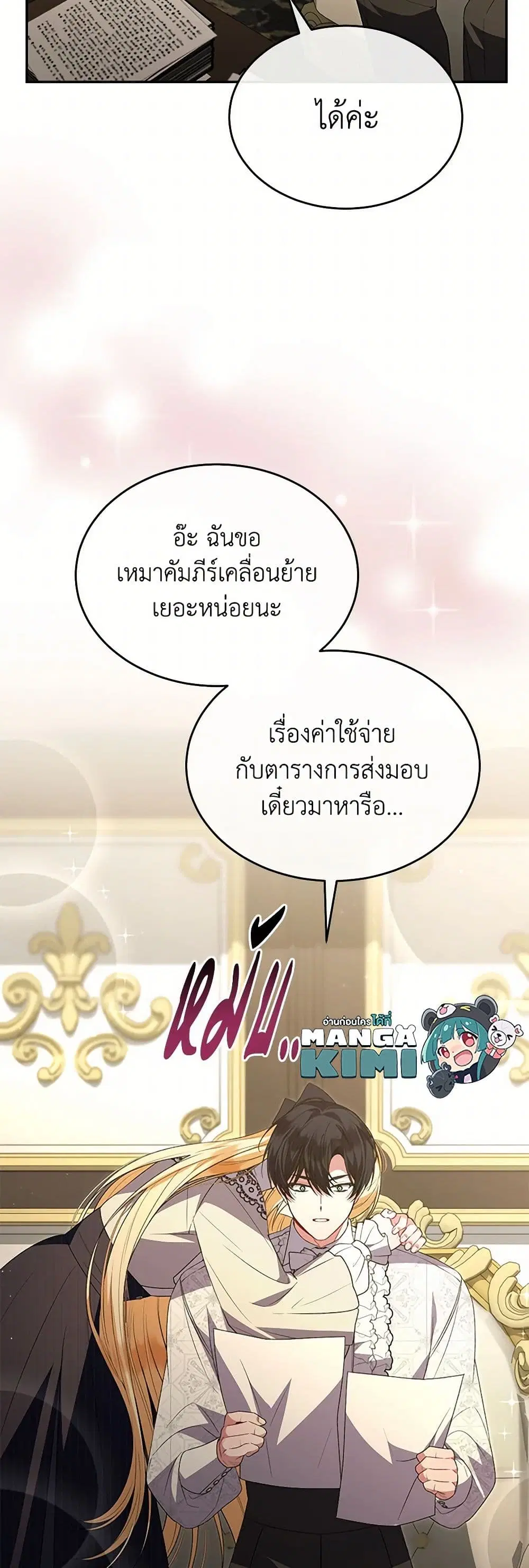 หน้า 12 จาก 41