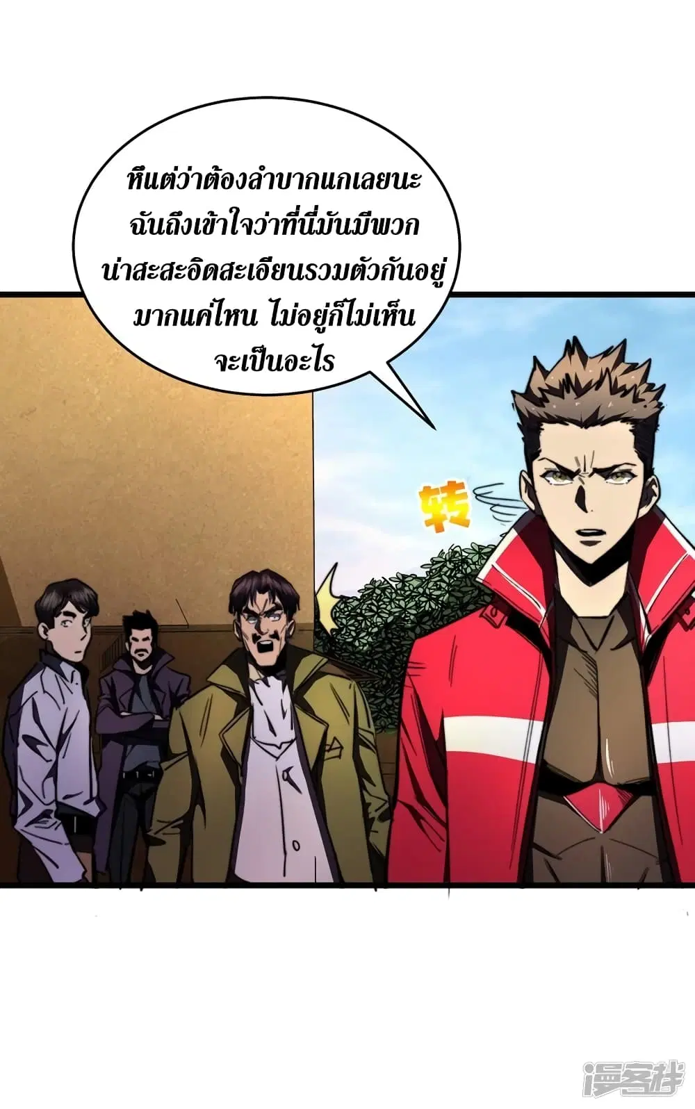 หน้า 24 จาก 34
