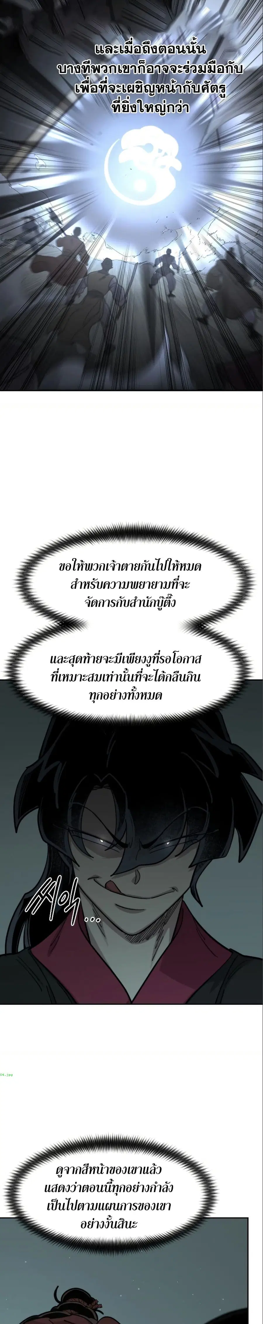 หน้า 10 จาก 40