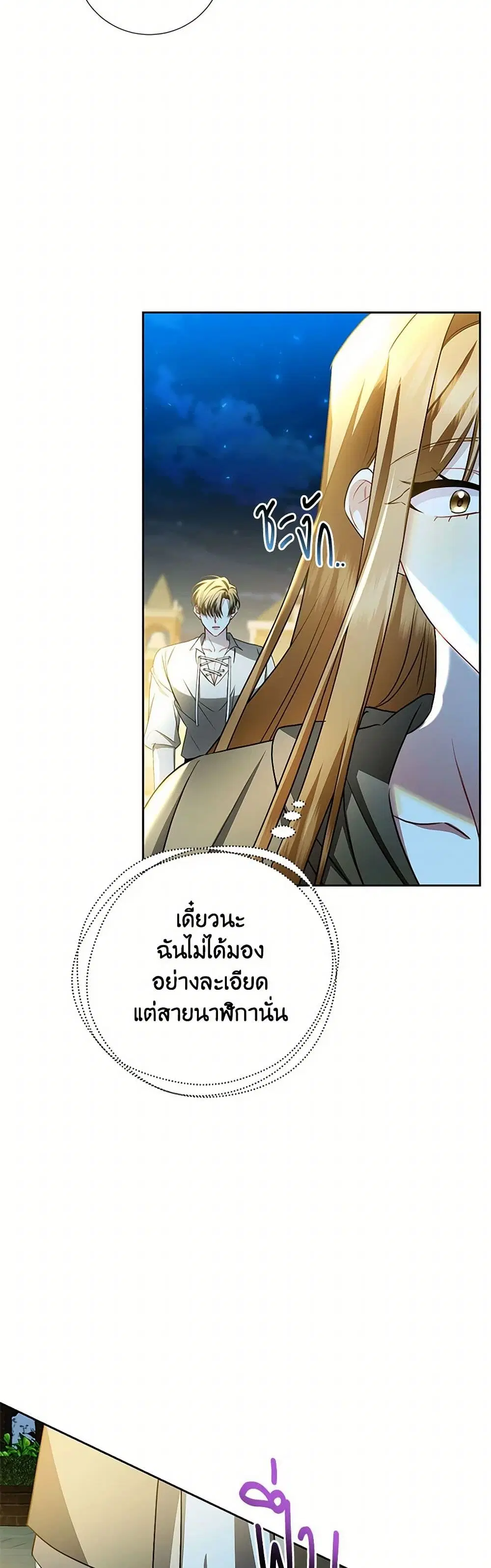 หน้า 23 จาก 31