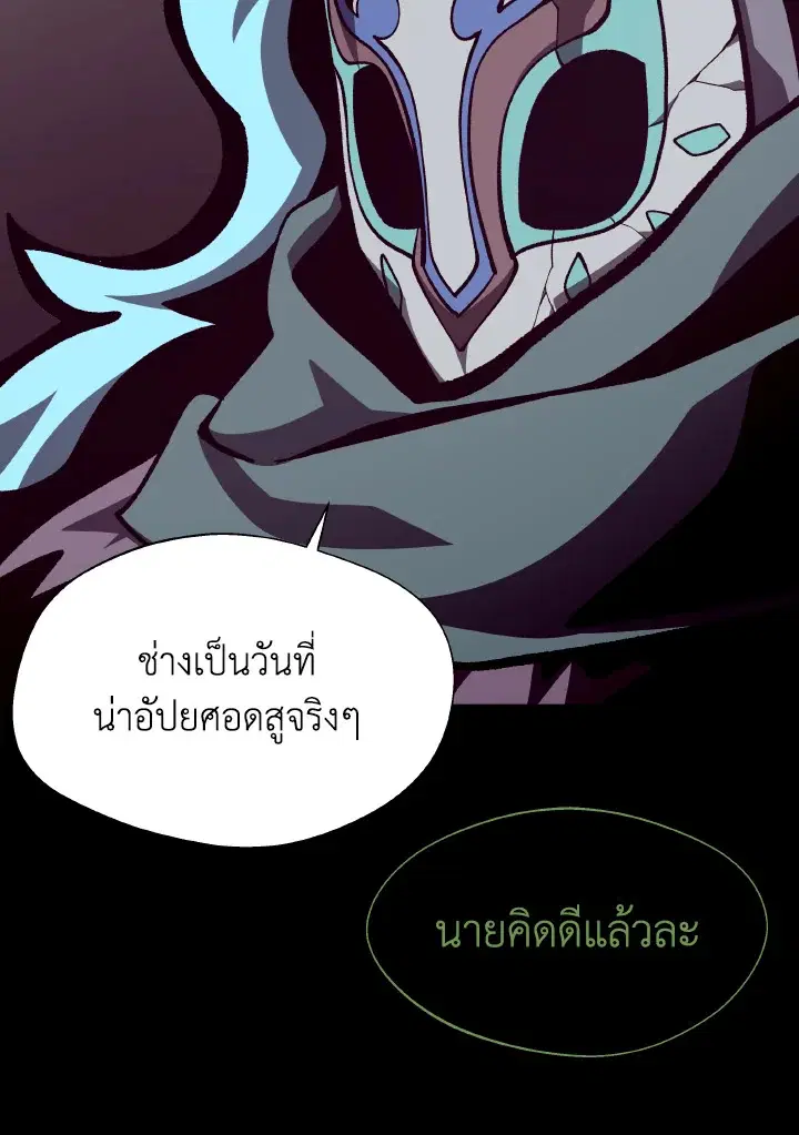หน้า 114 จาก 128