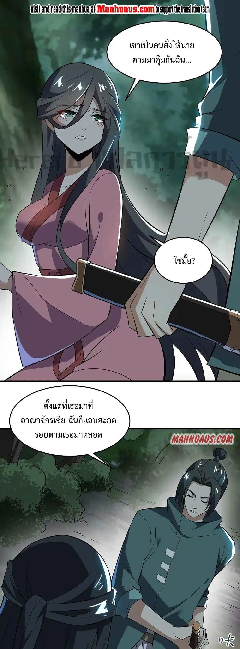 หน้า 2 จาก 32
