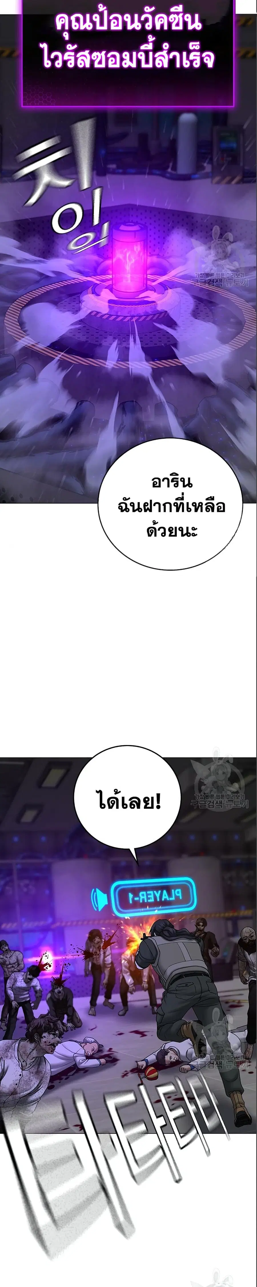 หน้า 11 จาก 50