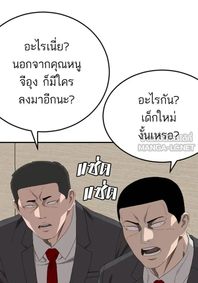 หน้า 14 จาก 141