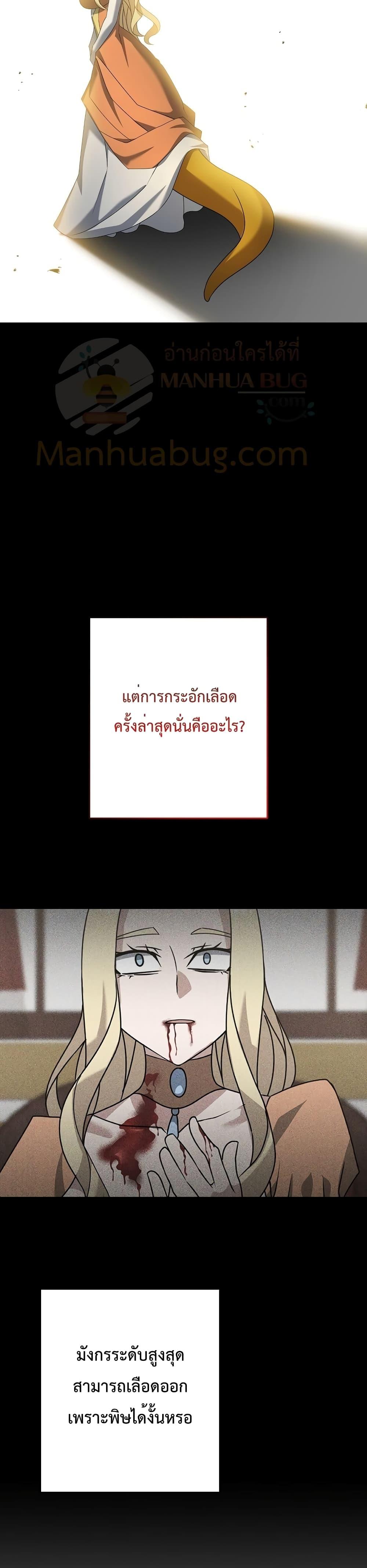 หน้า 25 จาก 37