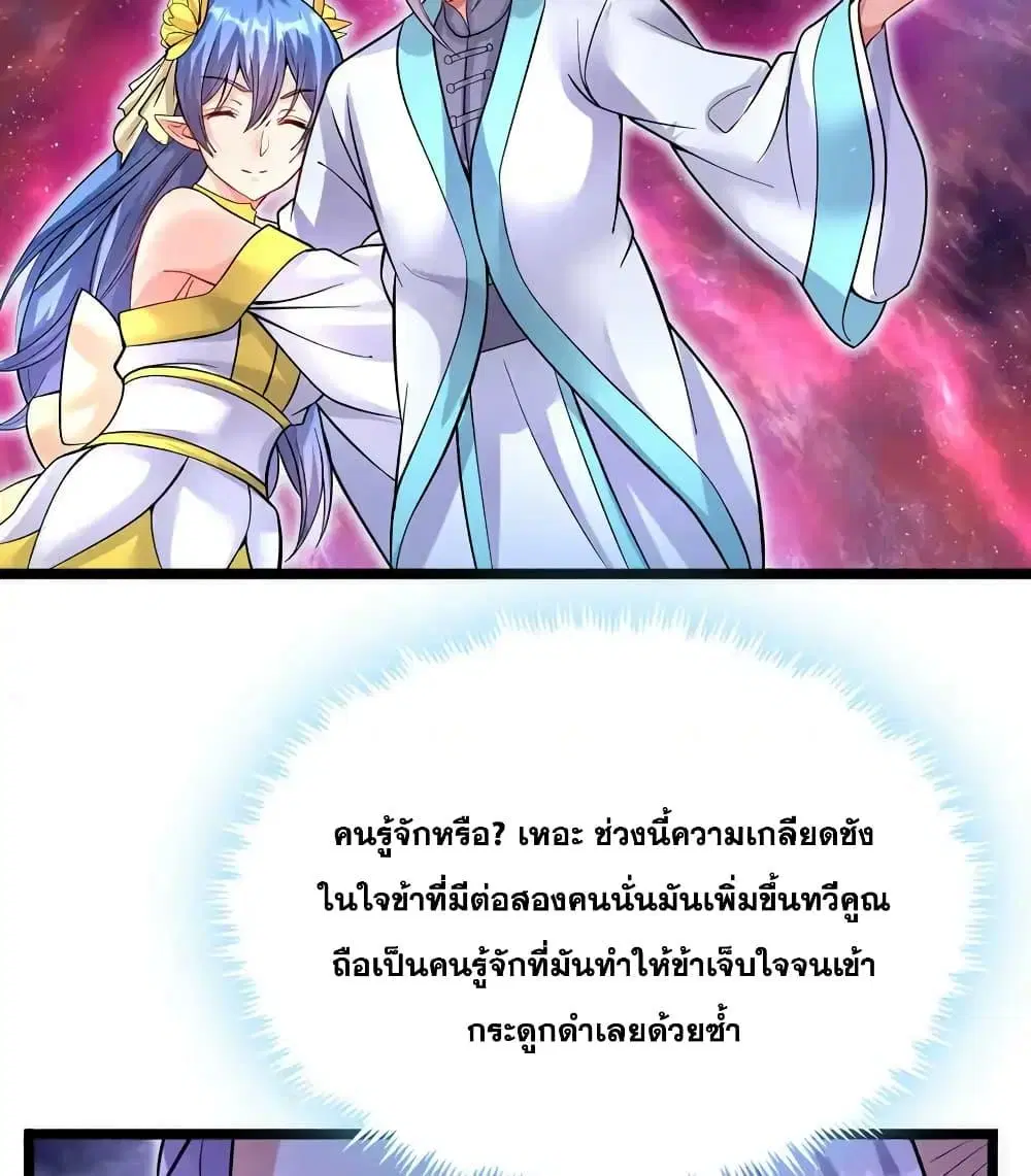 หน้า 32 จาก 42