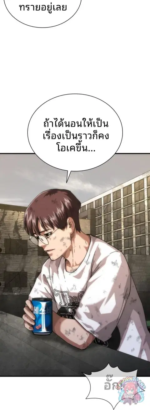 หน้า 3 จาก 76