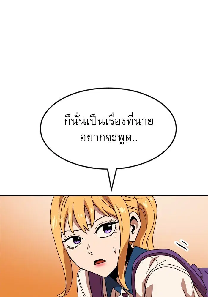 หน้า 101 จาก 133