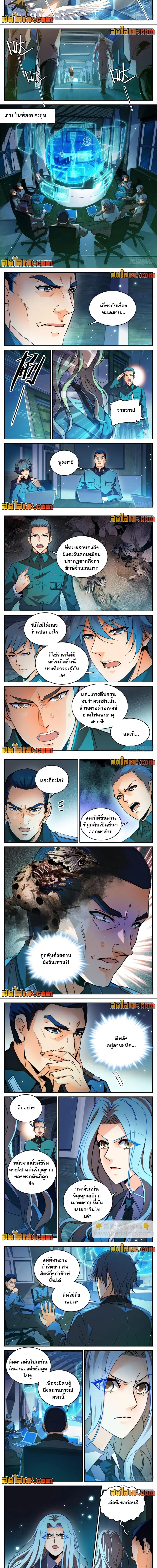 หน้า 2 จาก 3