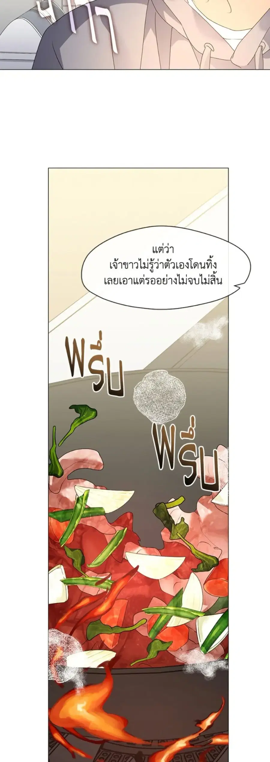 หน้า 12 จาก 52