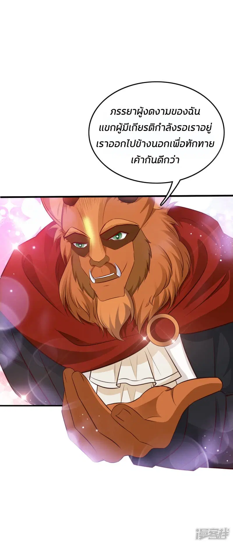 หน้า 27 จาก 48