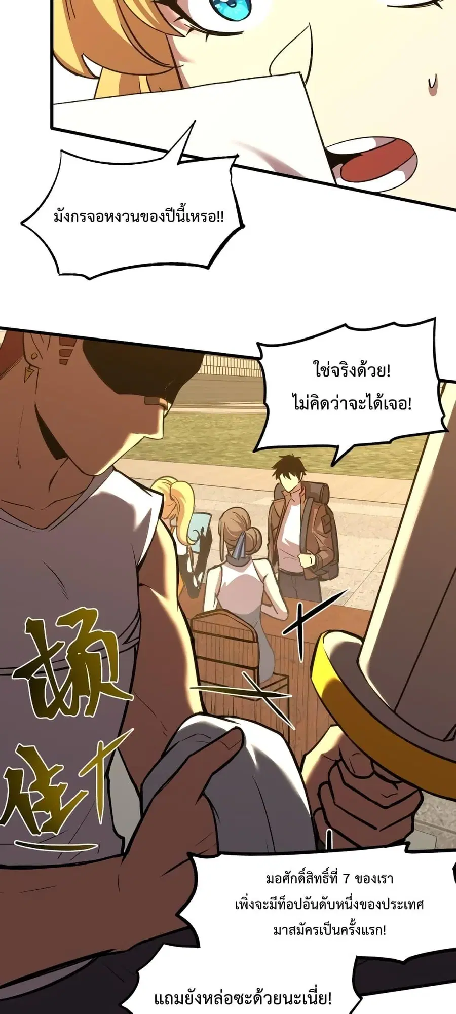 หน้า 10 จาก 52