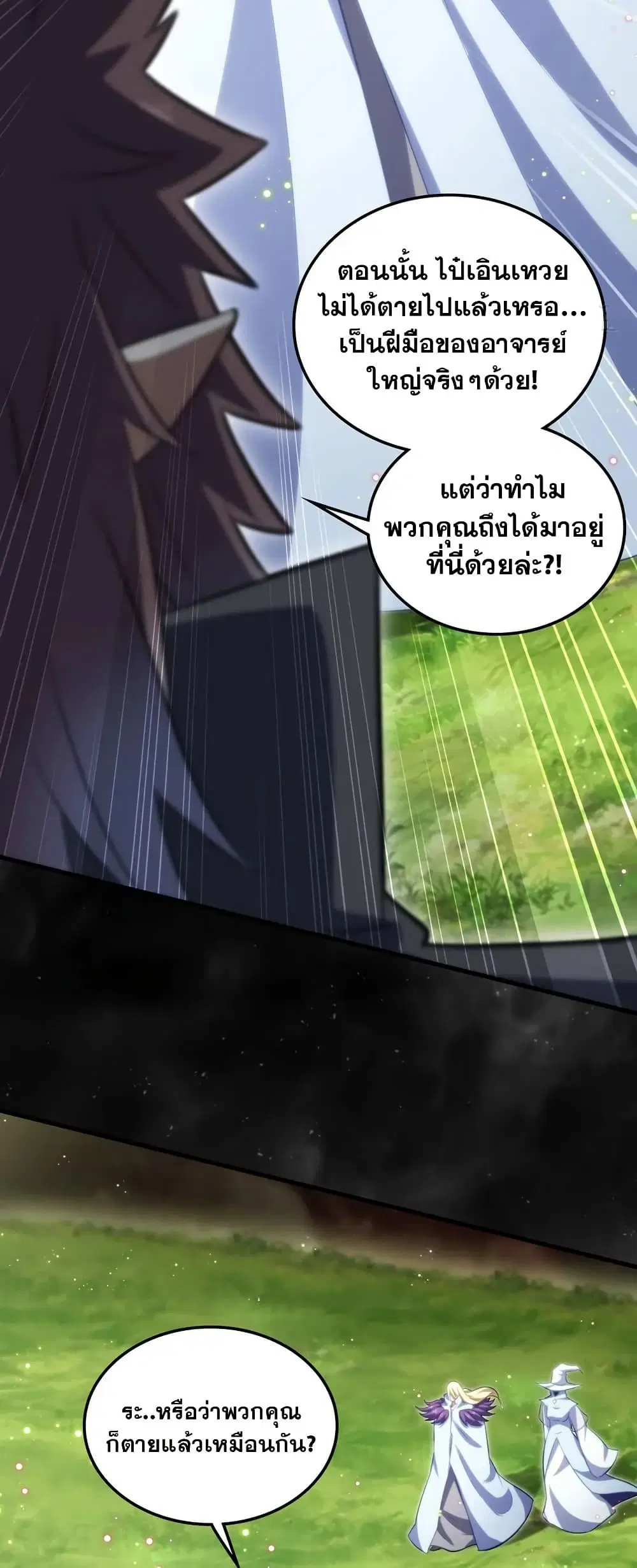 หน้า 8 จาก 30