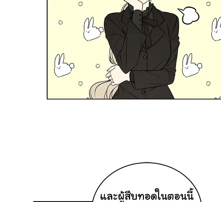 หน้า 43 จาก 117