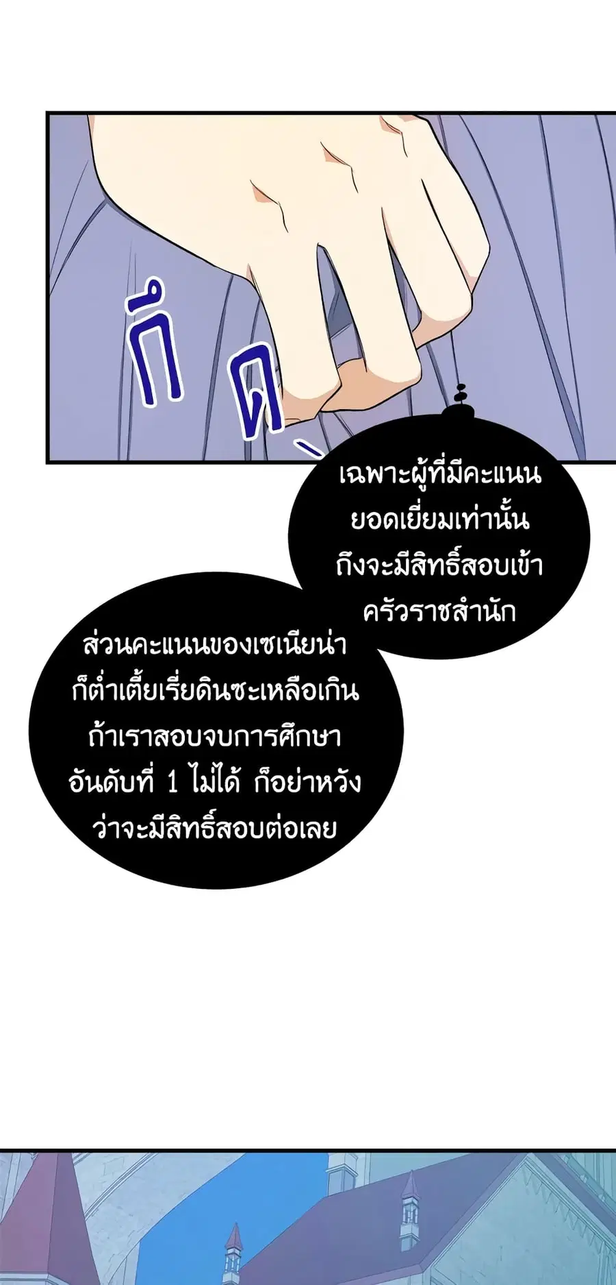 หน้า 13 จาก 52