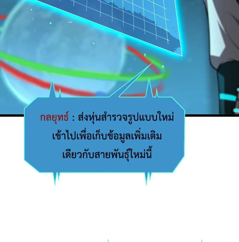 หน้า 6 จาก 89
