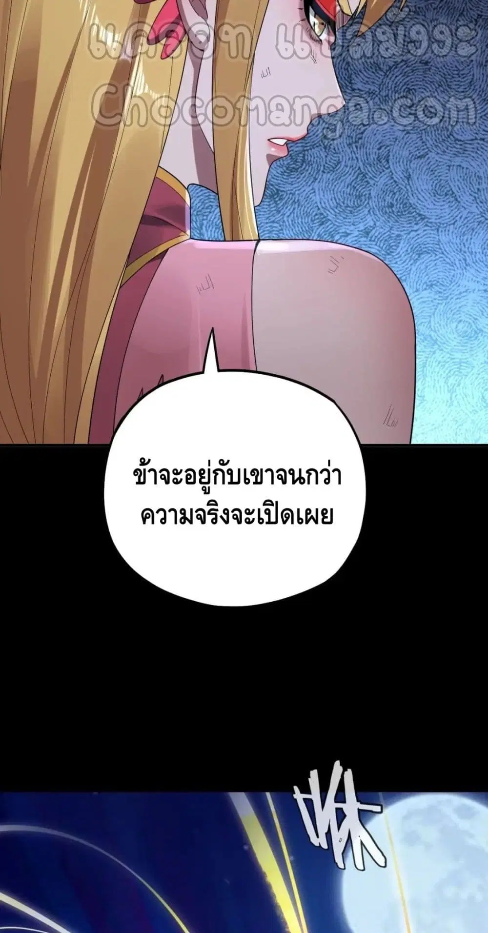 หน้า 7 จาก 52