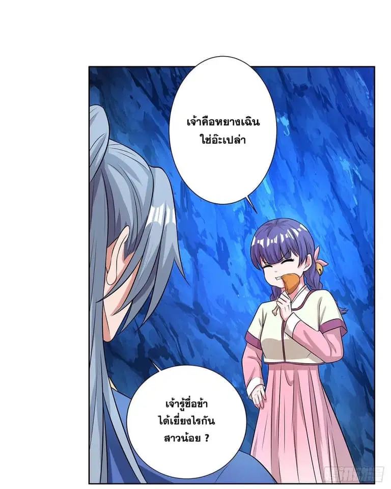 หน้า 11 จาก 25