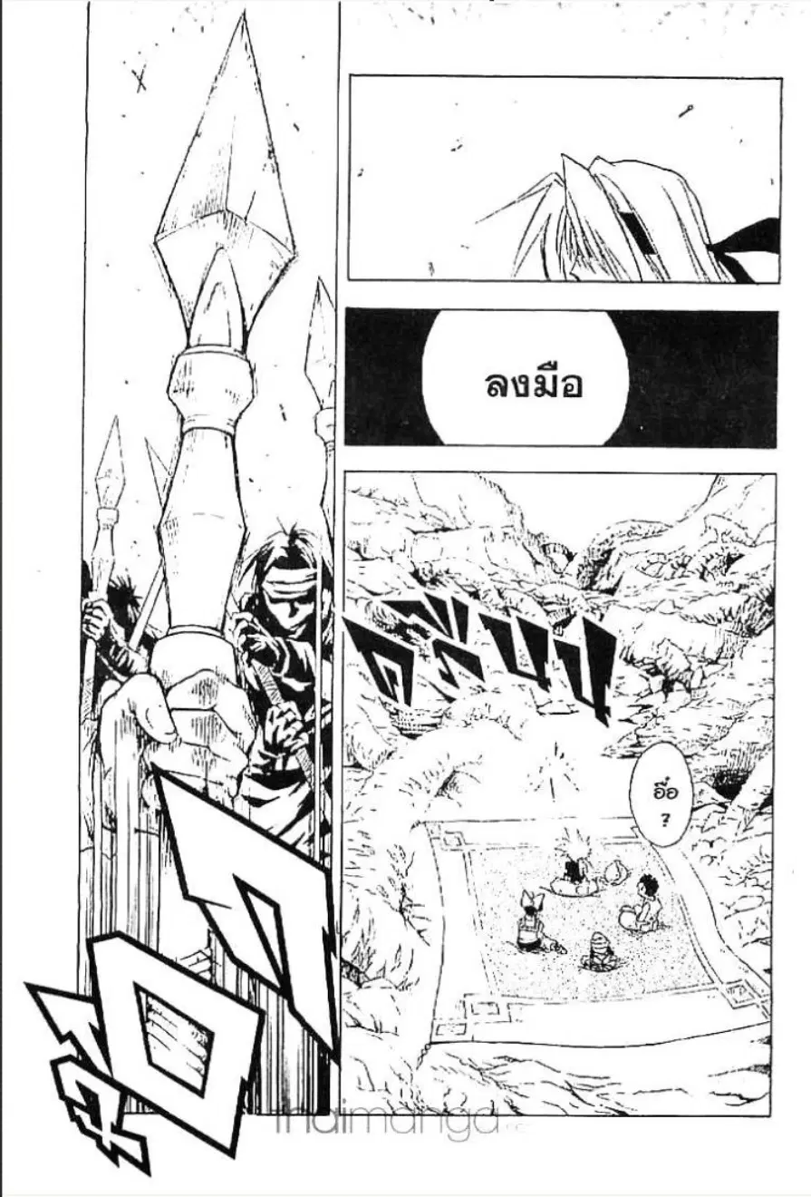 หน้า 12 จาก 16