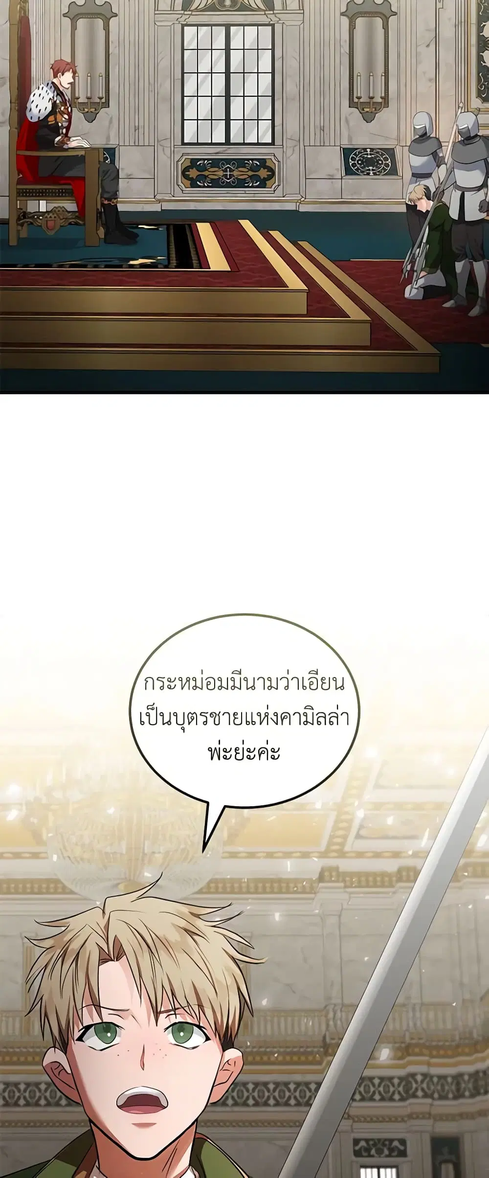 หน้า 36 จาก 51