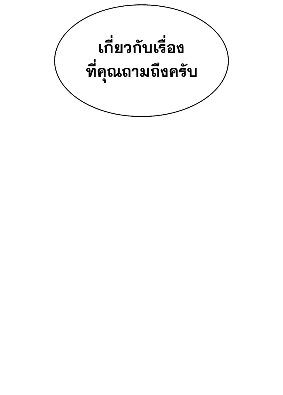 หน้า 18 จาก 100
