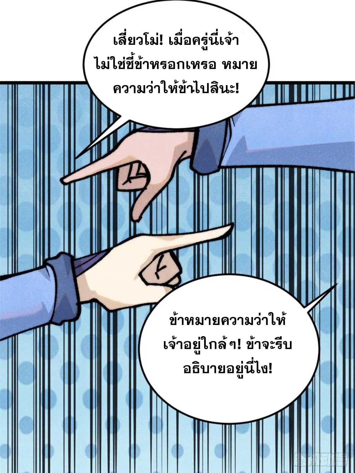 หน้า 66 จาก 83