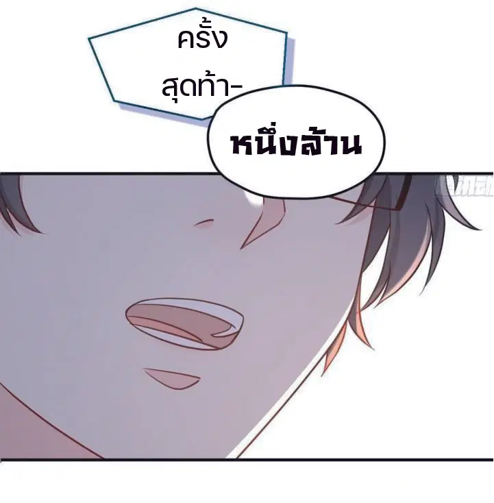 หน้า 38 จาก 41