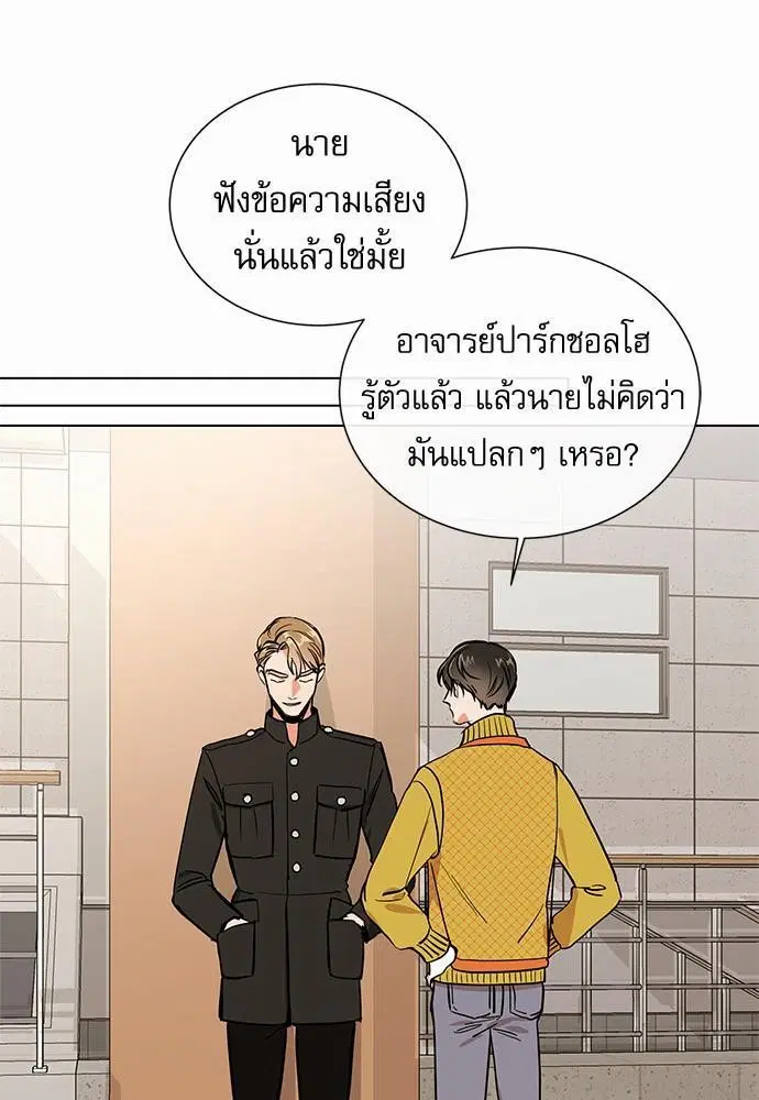 หน้า 33 จาก 72