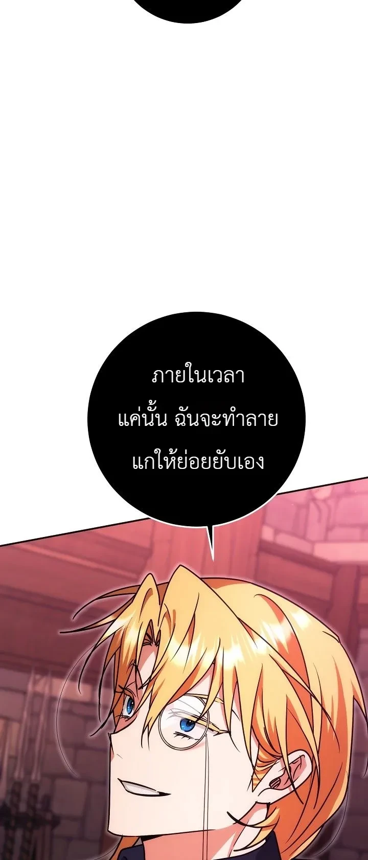 หน้า 15 จาก 36