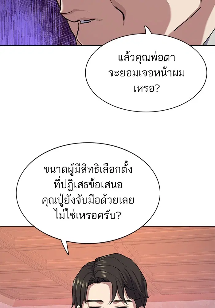 หน้า 44 จาก 130
