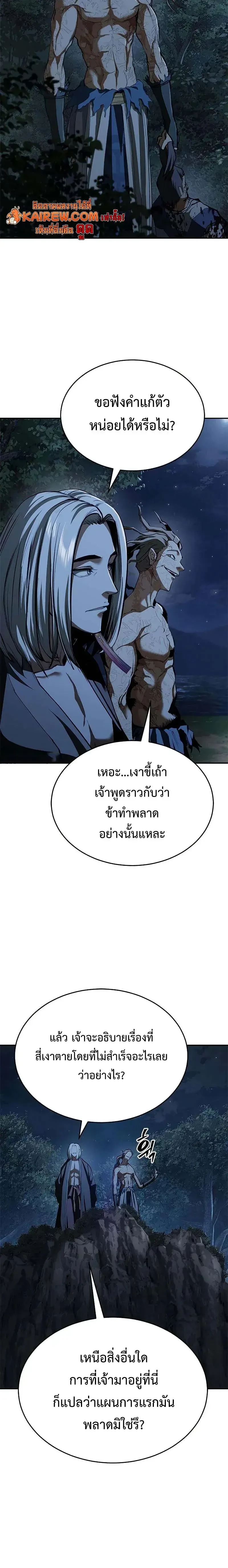 หน้า 12 จาก 24