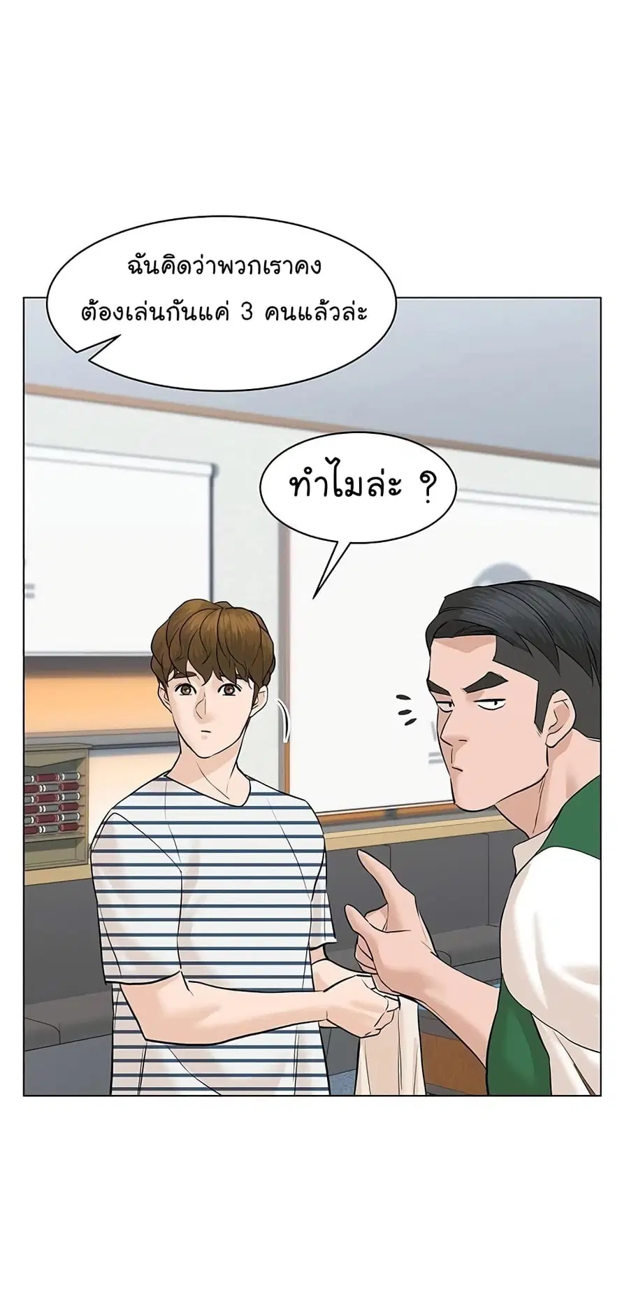 หน้า 29 จาก 106