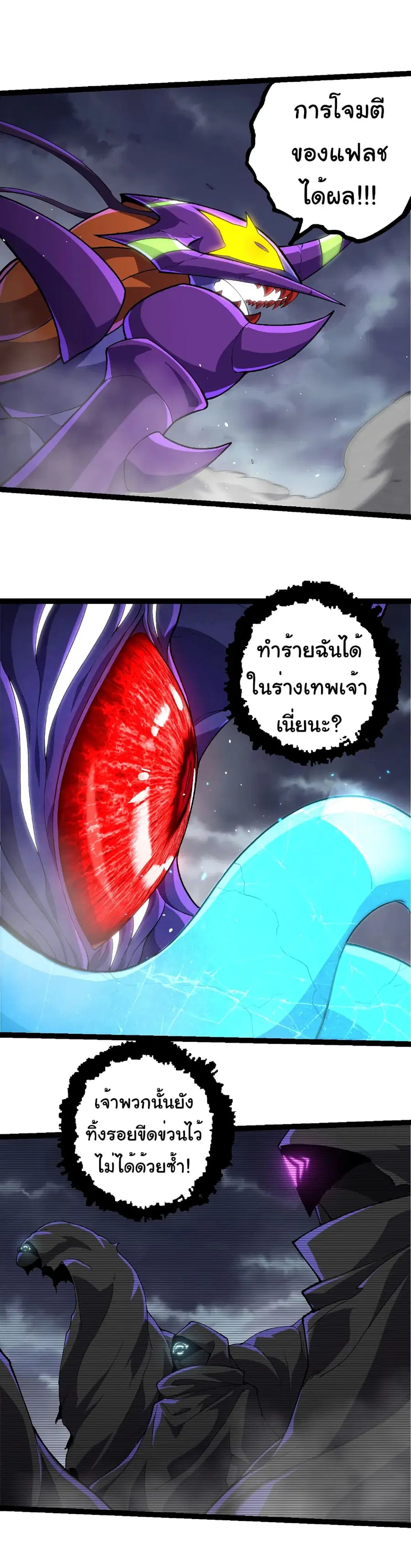 หน้า 16 จาก 27