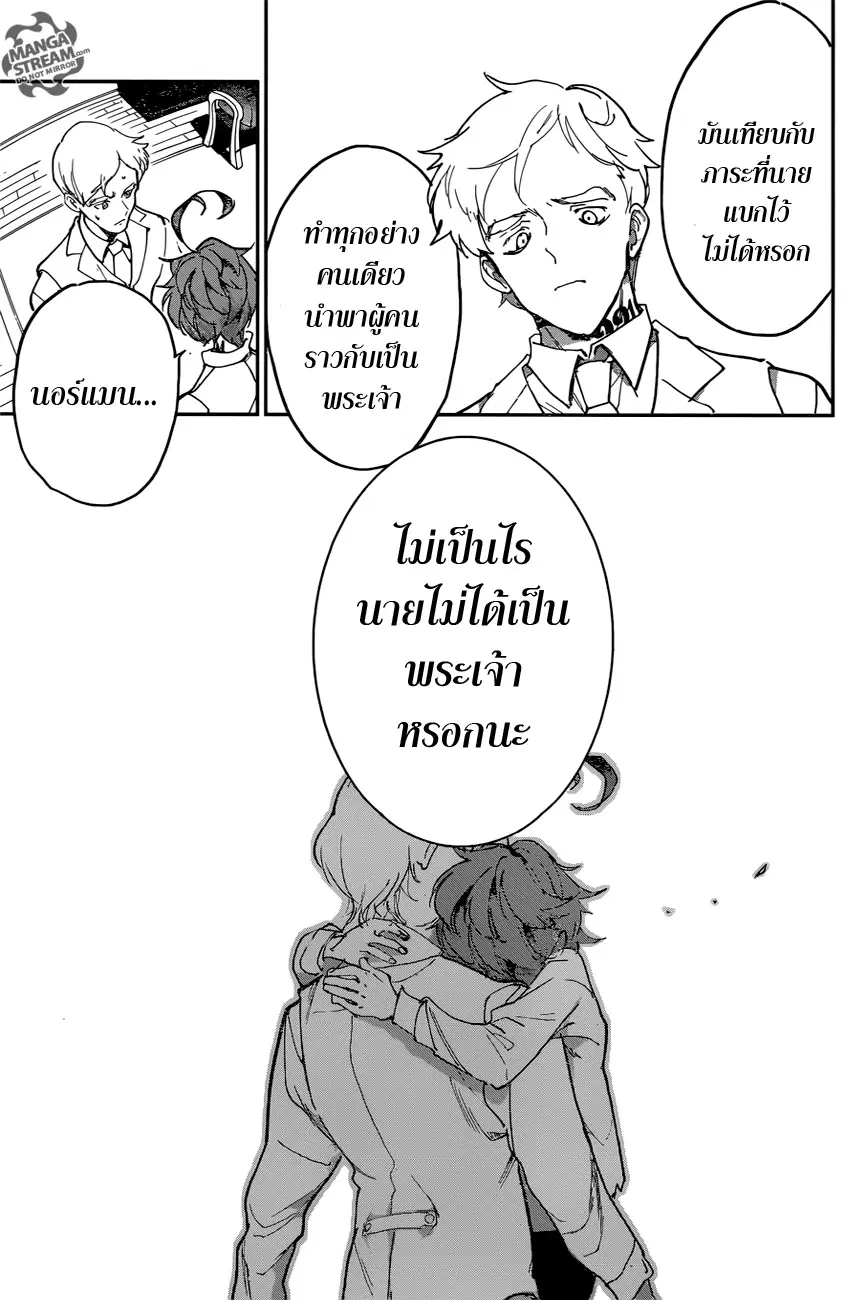 หน้า 13 จาก 20