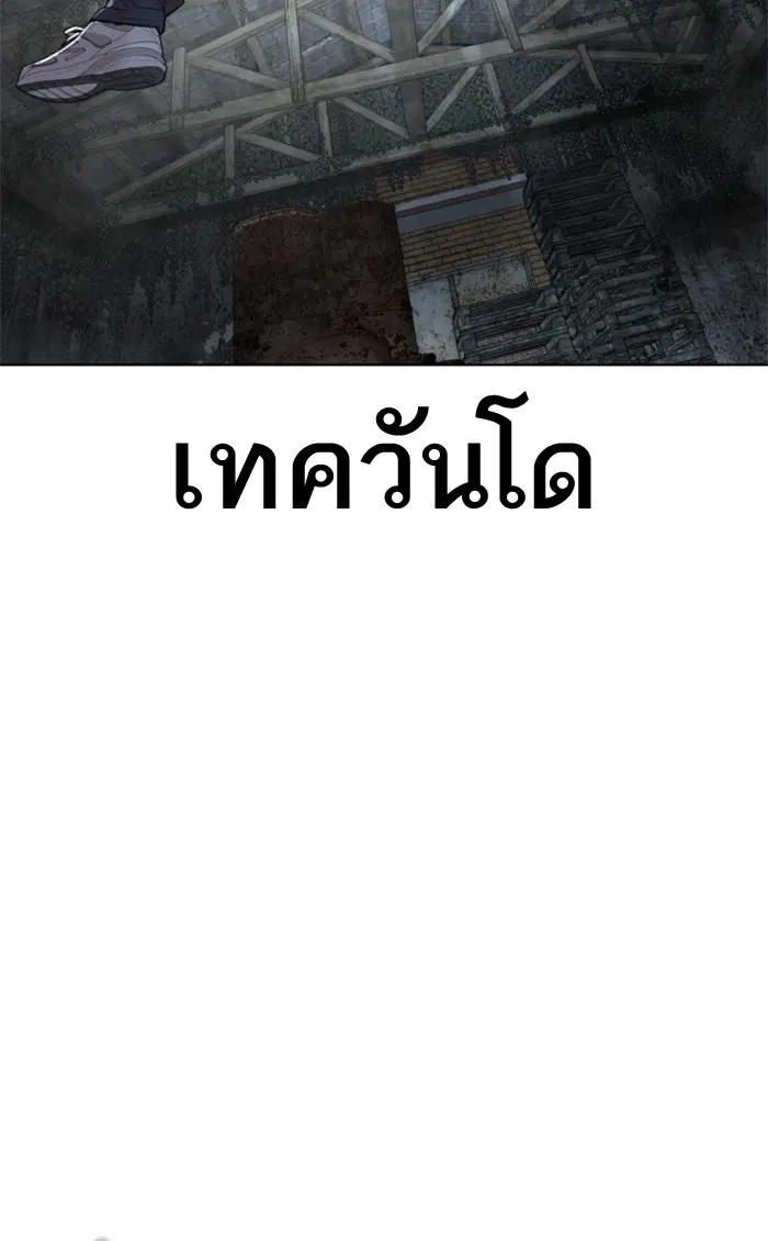 หน้า 129 จาก 160