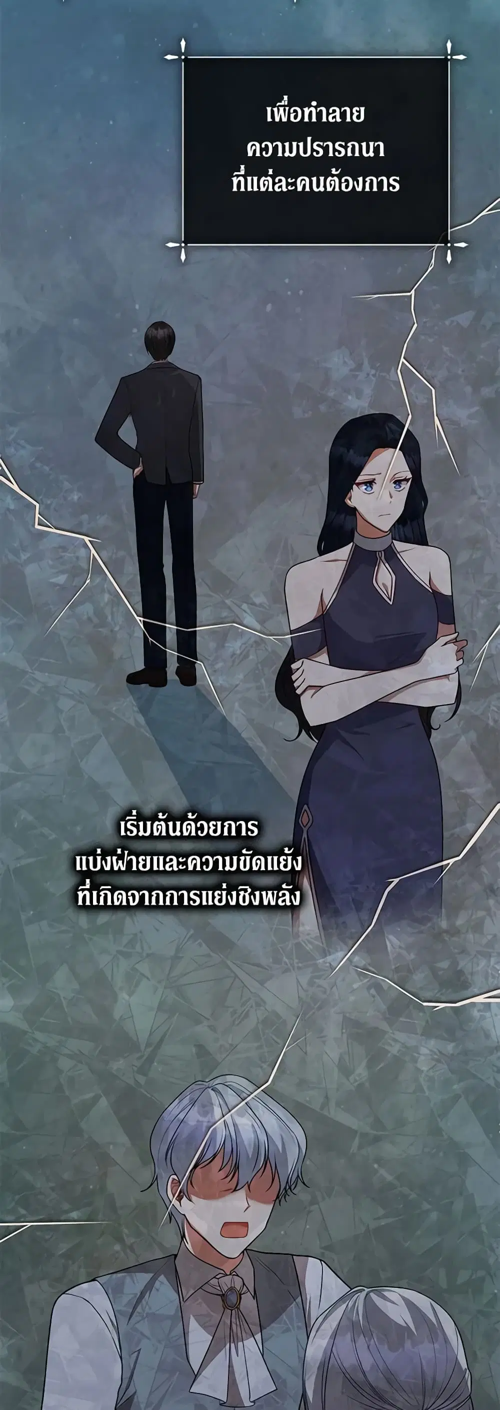 หน้า 16 จาก 52