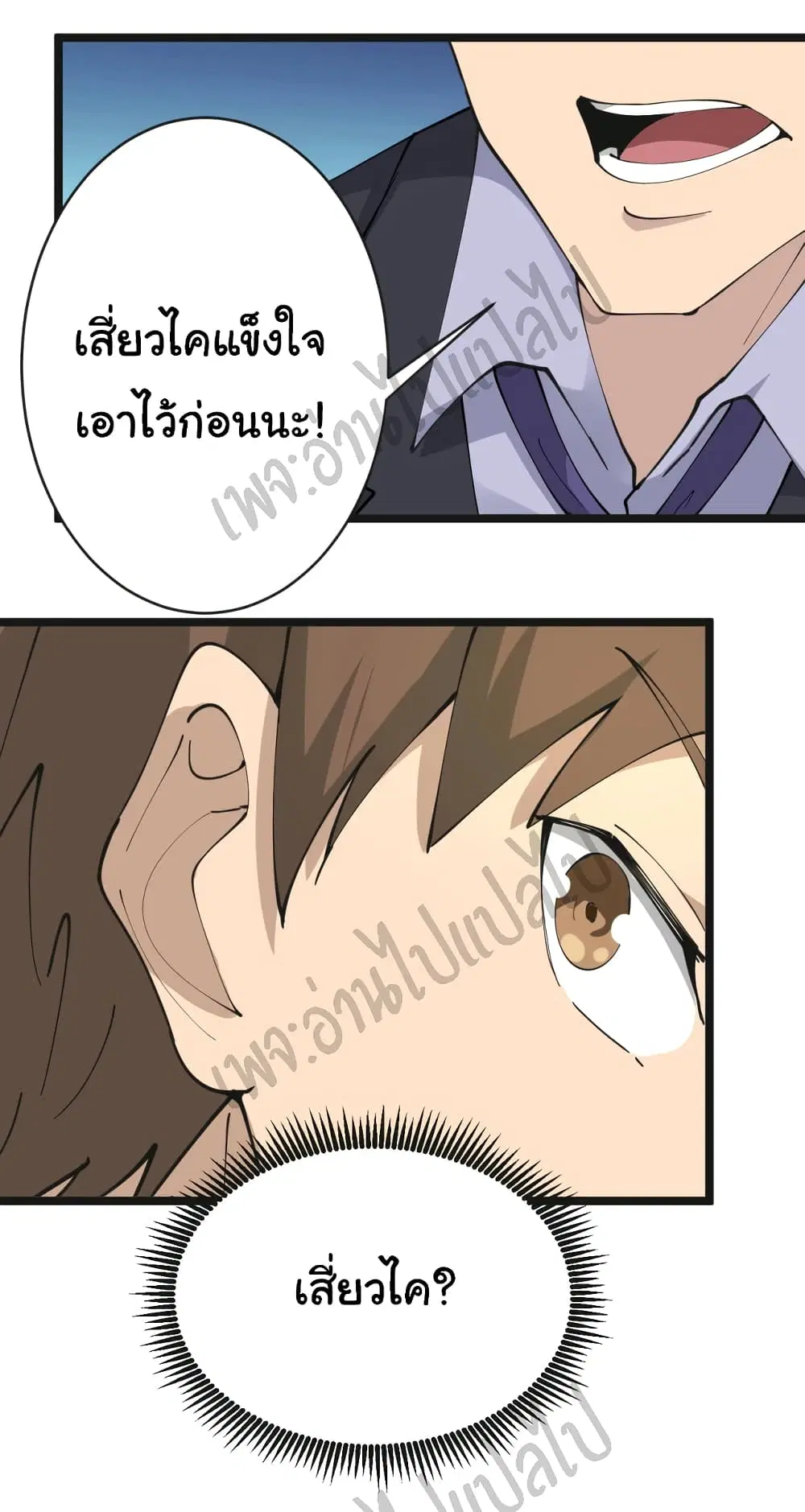 หน้า 28 จาก 28