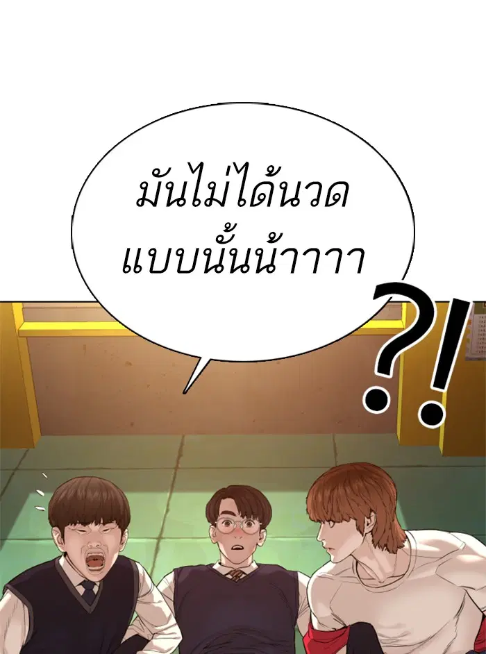 หน้า 17 จาก 191
