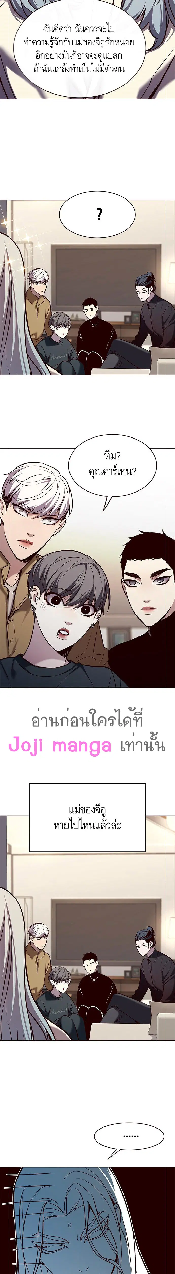 หน้า 20 จาก 21